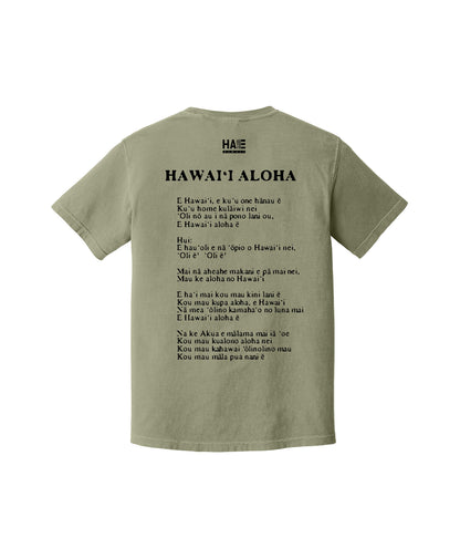 Hawai'i Aloha T-shirt Sandstone